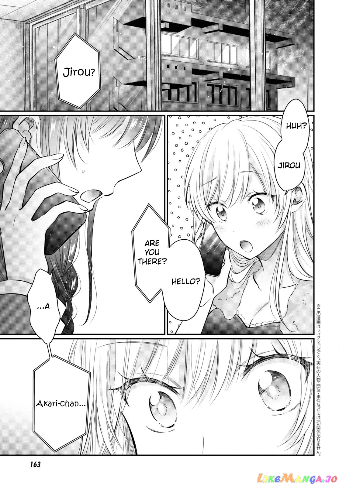 More Than a Married Couple, But Not Lovers, Chapter 60 image 03